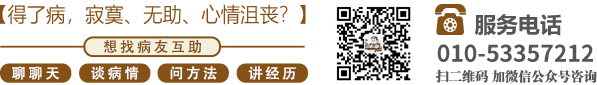 欧美老女人操比大片北京中医肿瘤专家李忠教授预约挂号